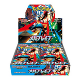 Pokemon TCG: m1L - Mega Brave Booster Box - Japanese